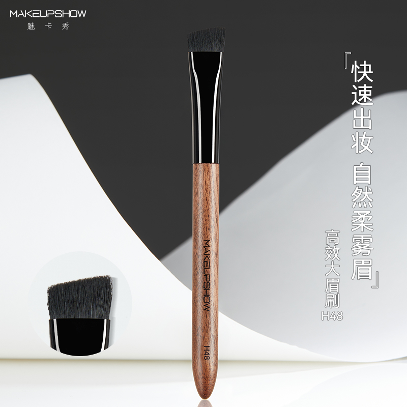 魅卡秀H48新款黑水貂毛眉刷胡桃佳子大眉刷雾眉柔雾眉刷