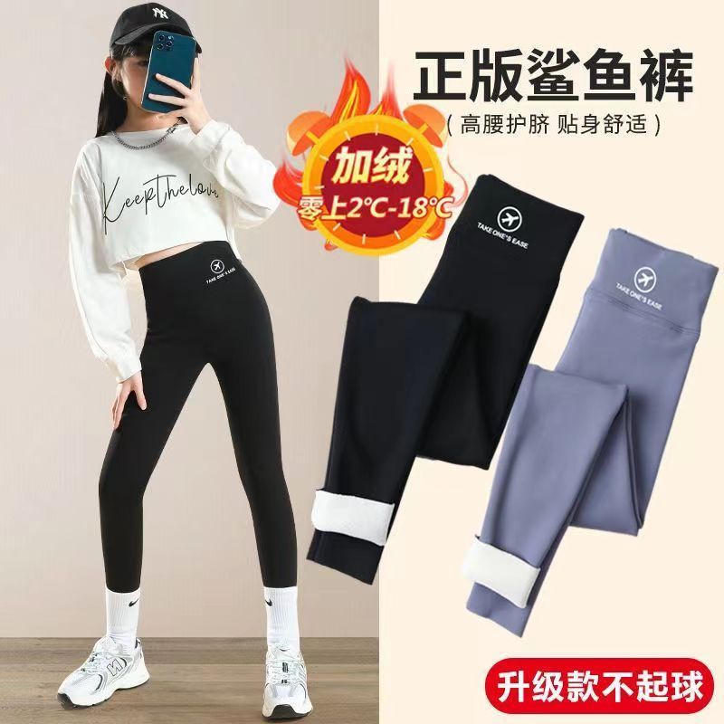 【爆款推荐】女童打底裤儿童裤子冬季高腰加绒加厚鲨鱼裤小童春