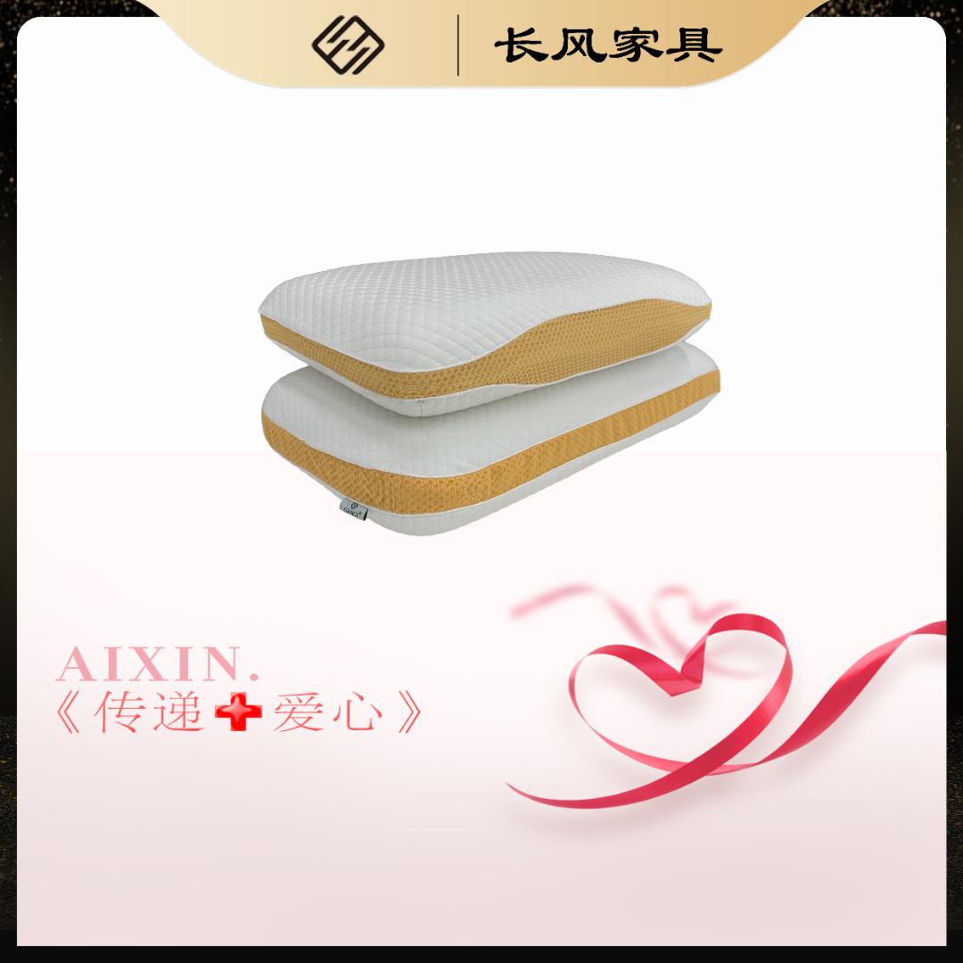 家&元素【爱心好物】记忆枕 0压枕 家用舒适透气零度枕 学生枕 护颈