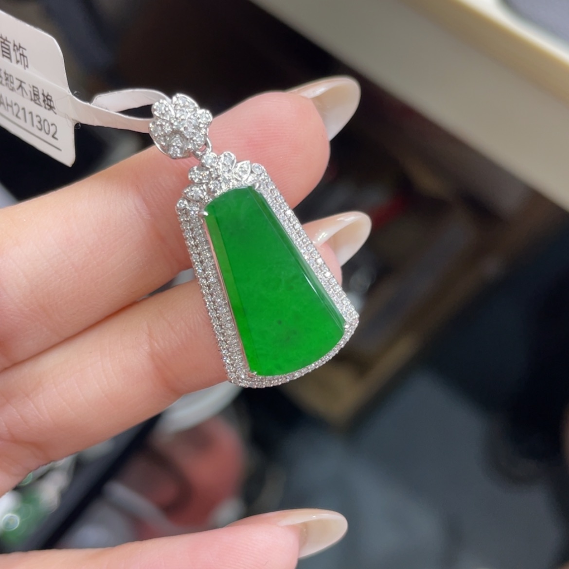 【闪购商品】翡翠颈饰18K金镶嵌