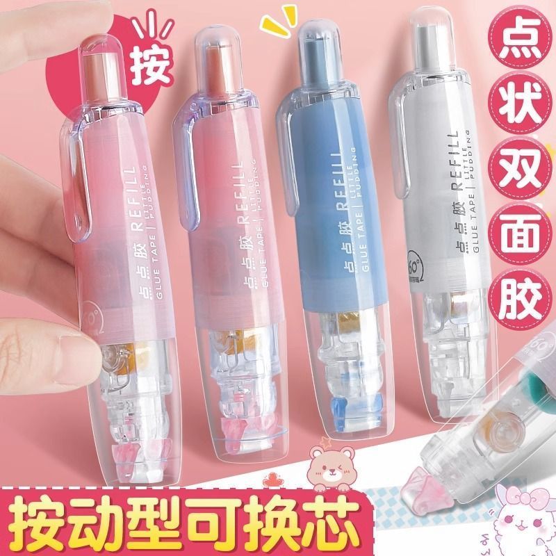 长立点点胶ins风高颜值6mm带宽艺术大容量学生用可换替芯雾感国誉
