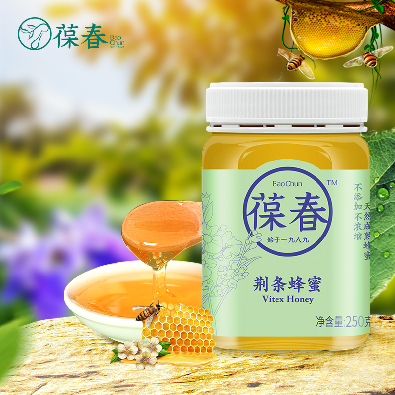 【36周年】葆春荆条蜂蜜500g蜂蜜纯正蜂蜜官方正品土蜂蜜纯正土蜂蜜
