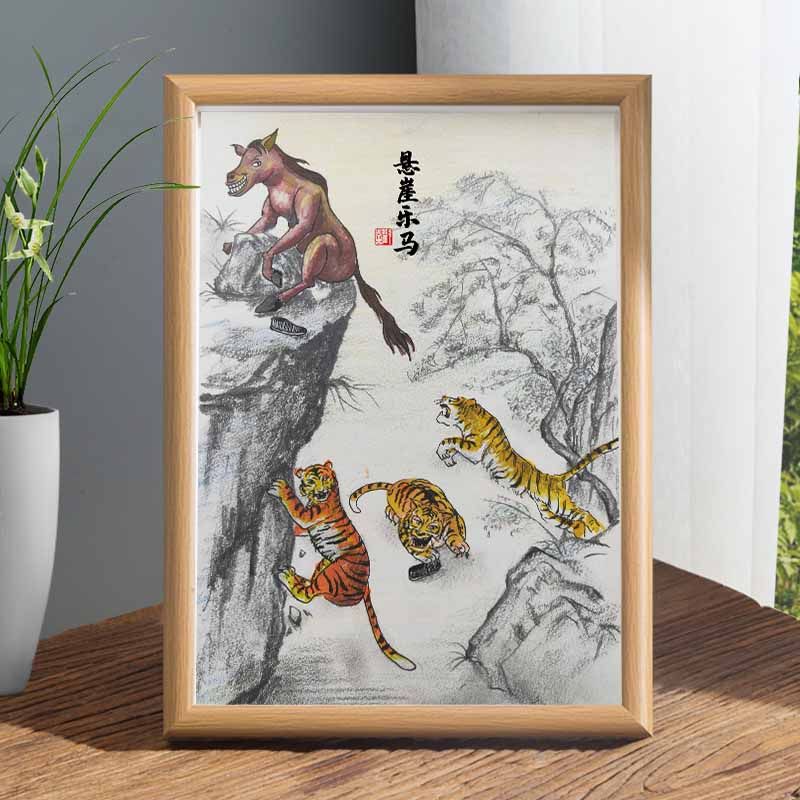悬崖乐马图名家真迹画搞笑书法字画挂画相框摆台桌面摆件礼物摆画