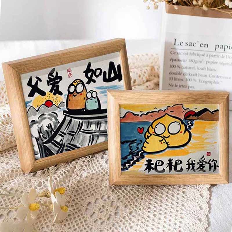 父爱如山粑粑我爱你搞笑挂画望父成龙父亲节礼物卧室相框客厅摆台