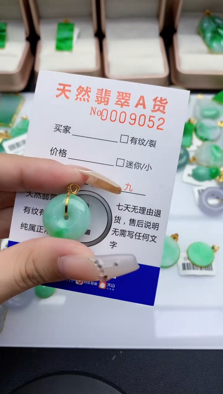 【闪购商品】翡翠颈饰18K金镶嵌0000000000