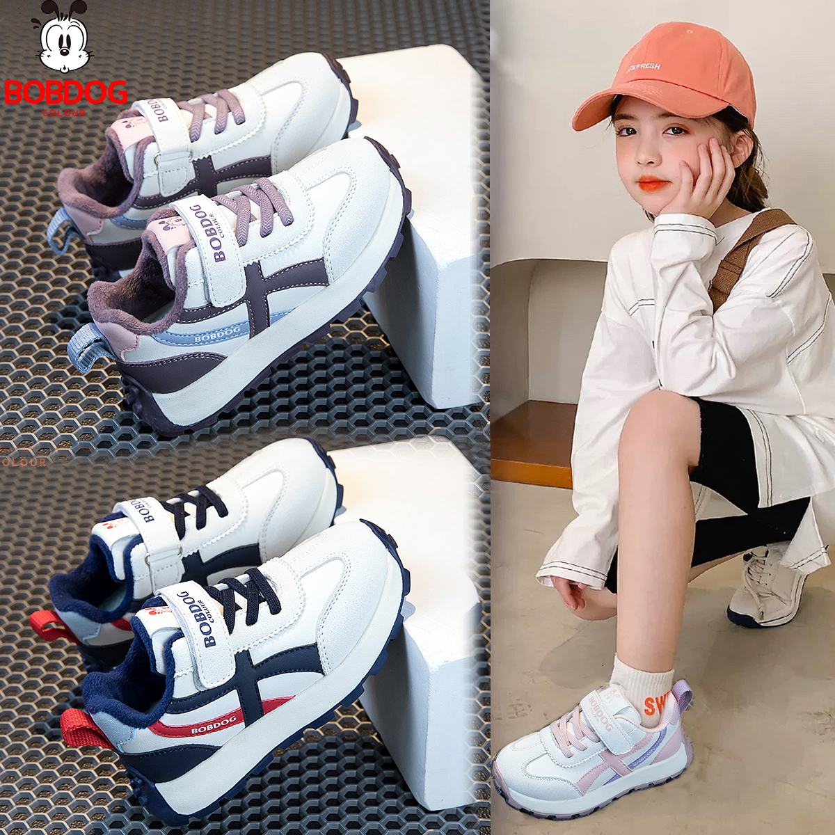 巴布豆女童运动鞋2025款爆款品牌童鞋秋季男童阿甘鞋加绒童鞋