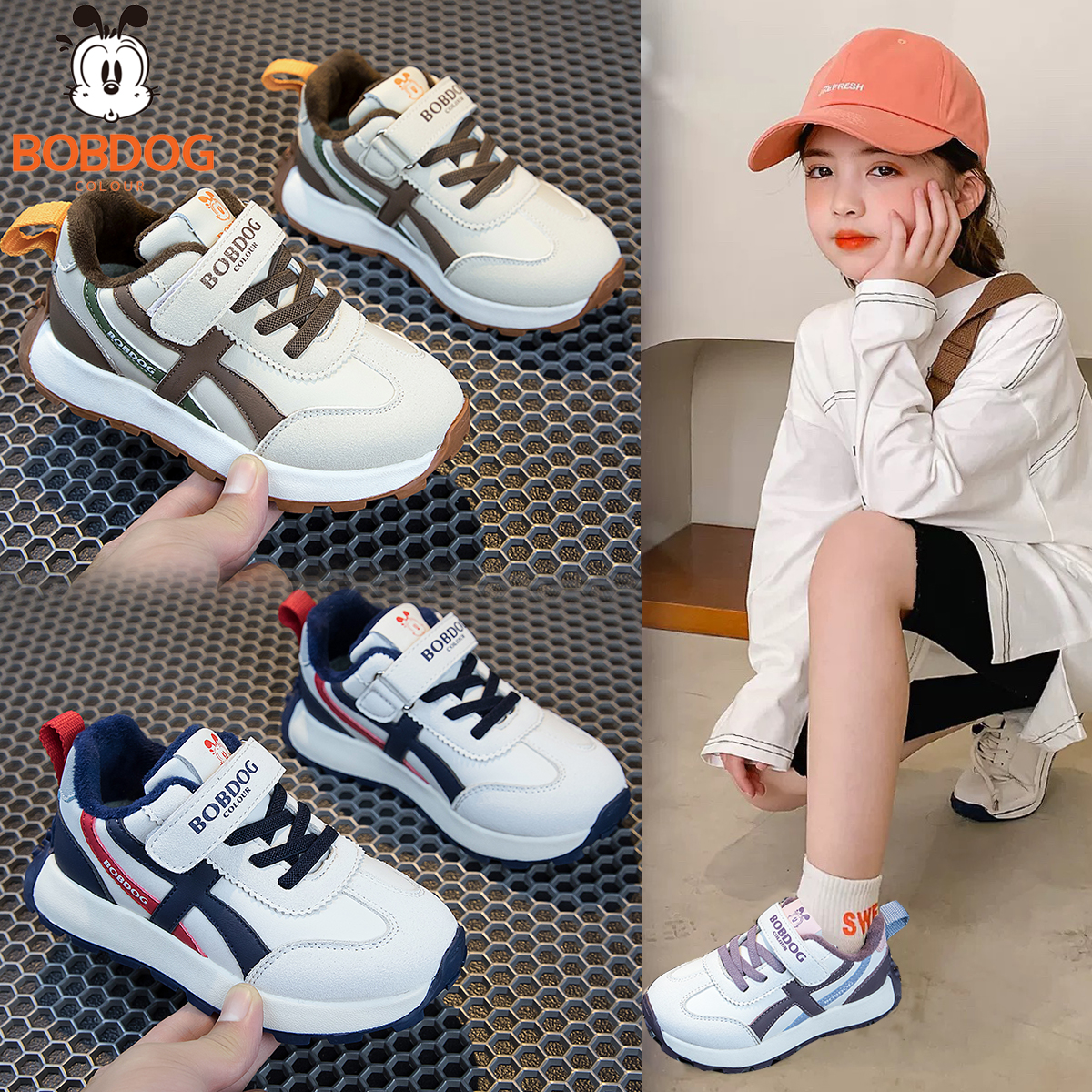 巴布豆儿童阿甘鞋2025秋冬皮面百搭新款女童加绒运动鞋男童休闲