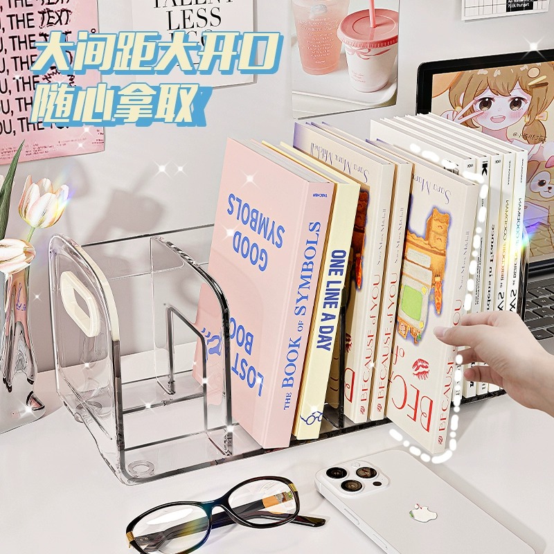 【新疆包邮哥】书架桌面收纳盒亚克力透明办公桌置物架文具用品大全