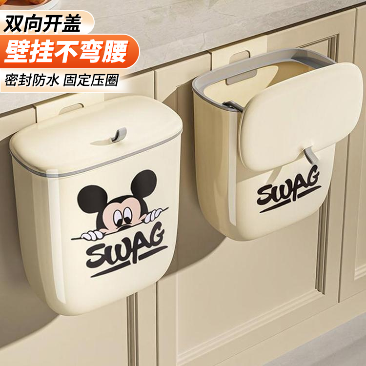 【新疆包邮哥】厨房垃圾桶家用2025新款橱柜壁挂式厨余卫生间厕所