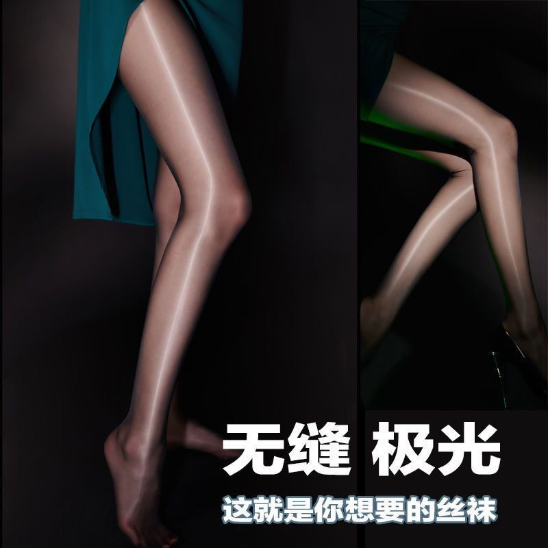 极光360无缝丝袜女超薄款带脚型油亮极光轻薄丝滑脚尖透明连裤袜