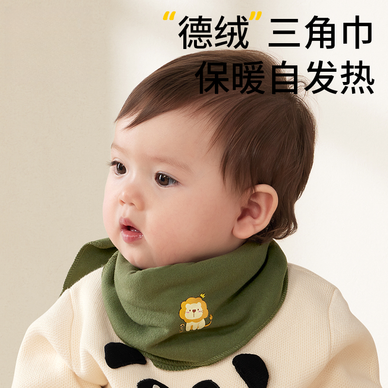 婴儿围巾儿童围脖秋冬保暖脖套男女童头巾小孩外出防风宝宝三角巾