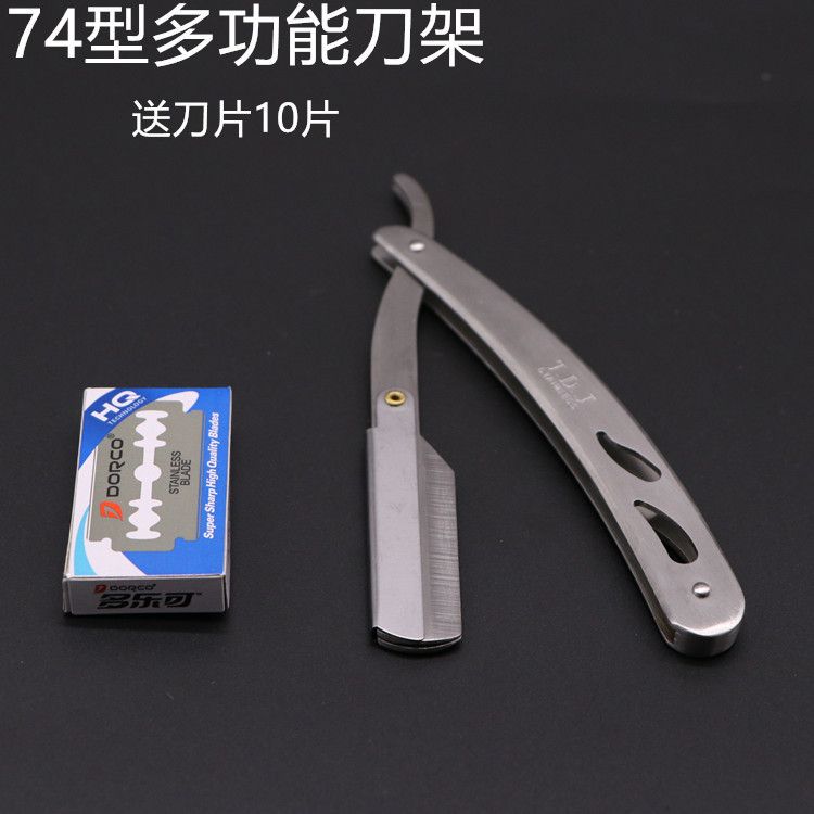 理发店剃头手动刮胡剃须刀架刮刀男士女人修眉刀刮脸剃刀发廊工具