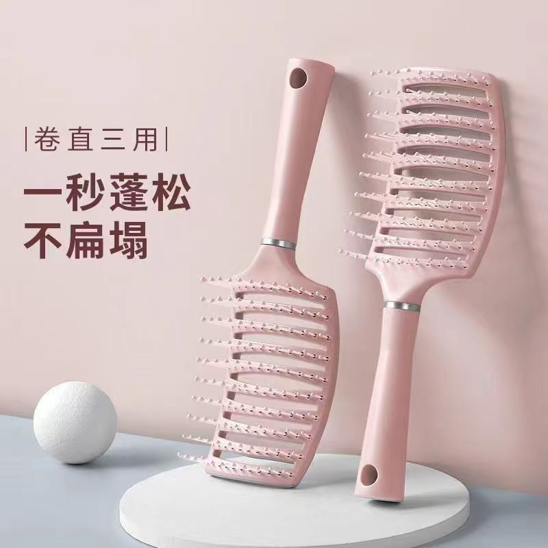 蓬松造型梳高颅顶排骨梳子男女专用按摩梳干湿两用大弯梳宽齿梳子