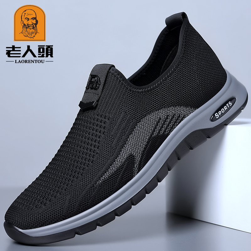 老人头春夏飞织网布鞋男中老年健步鞋轻便防滑透气网面运动休闲鞋