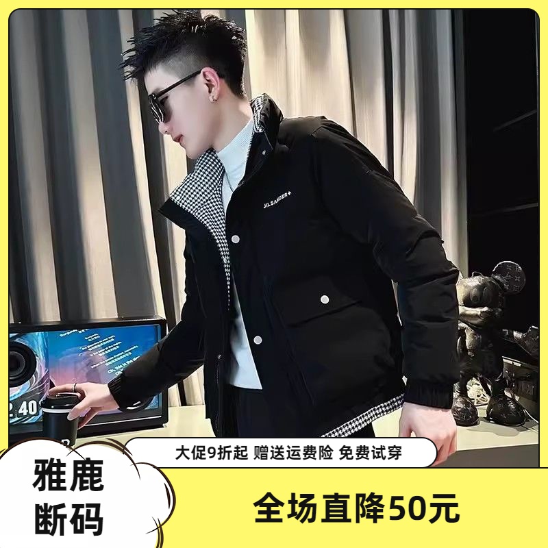 雅鹿新款羽绒服大促特卖冬季潮牌羽绒羽绒服男潮流假两件工装羽绒