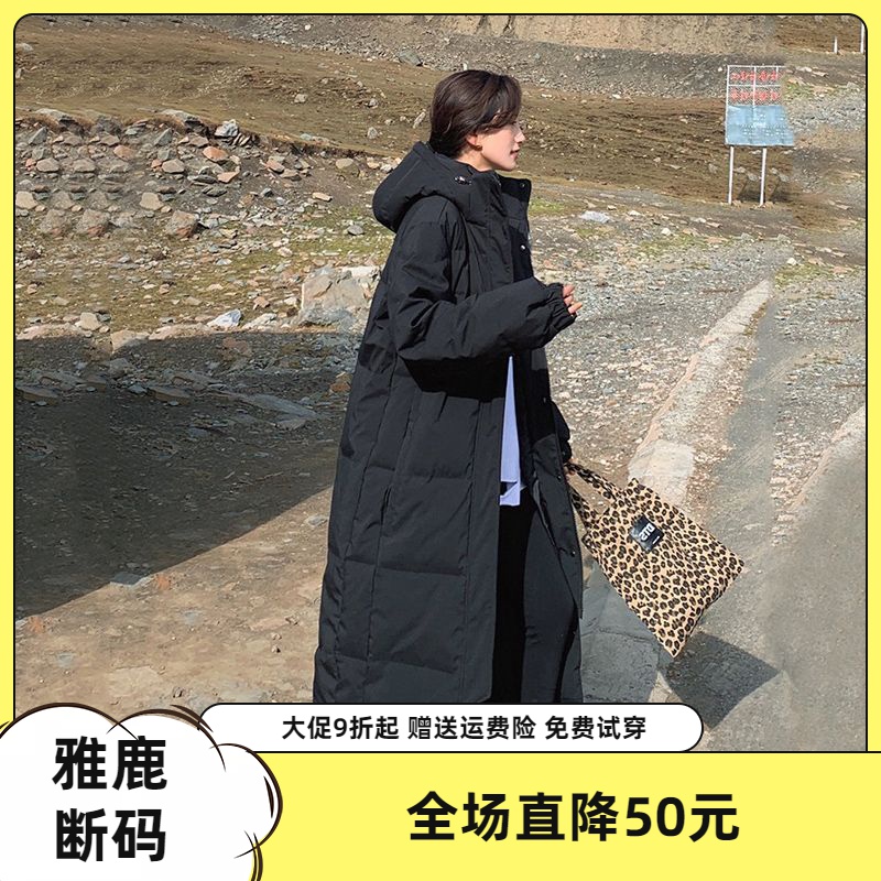 雅鹿新款羽绒服大促特卖羽绒羽绒服女2023年韩版新款超长款过膝羽