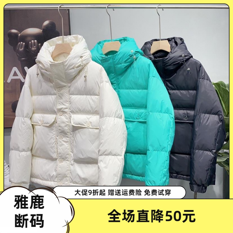 雅鹿新款羽绒服大促特卖羽绒服男士休闲连帽外套白鸭绒填充韩版微