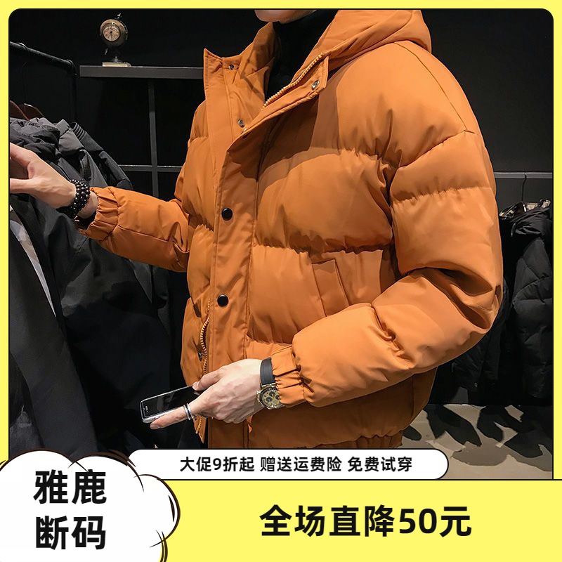 雅鹿新款羽绒服大促特卖新款羽绒衣男冬季外套加厚韩版修身连帽羽