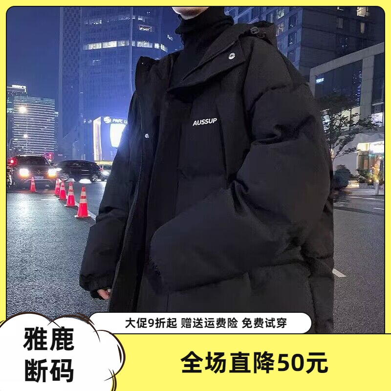 雅鹿新款羽绒服大促特卖oversize加厚羽绒衣羽绒服女面包服短款20