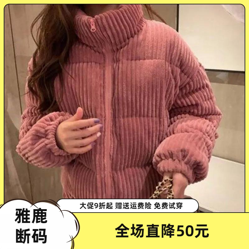 雅鹿新款羽绒服大促特卖2023灯芯绒羽绒服女短款学生冬季外套时尚