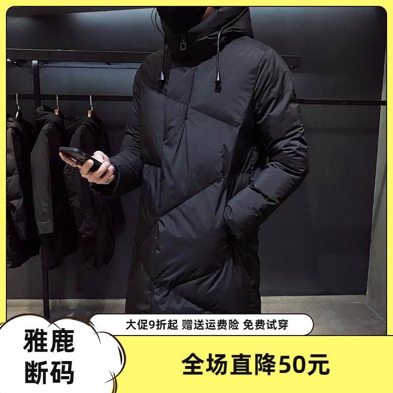 雅鹿新款羽绒服大促特卖羽绒衣男士冬季外套韩版潮流中长款羽绒羽