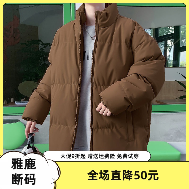 雅鹿新款羽绒服大促特卖羽绒衣男冬季2023新款宽松百搭加厚保暖羽