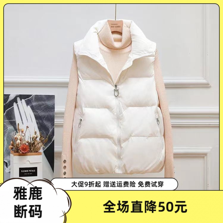 雅鹿新款羽绒服大促特卖羽绒羽绒马甲女羽绒衣秋冬新款时尚潮流外