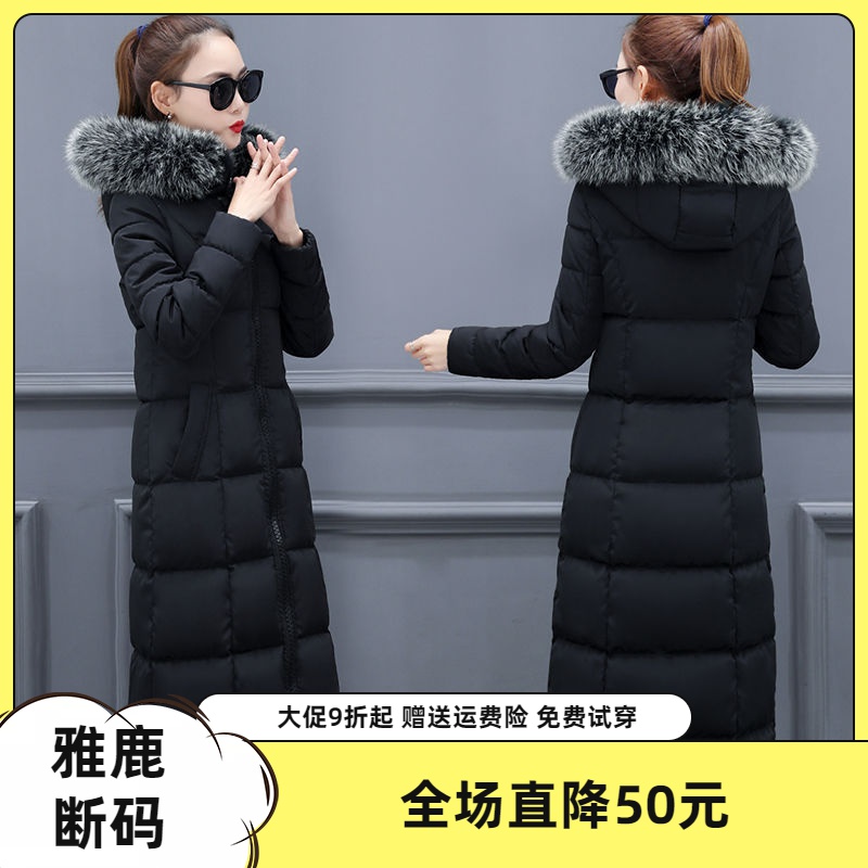 雅鹿新款羽绒服大促特卖反季促销2023秋冬新款韩版大毛领长款过膝