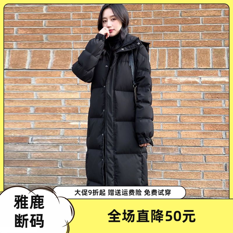 雅鹿新款羽绒服大促特卖黑色羽绒羽绒服2023年新款女冬情侣加厚长