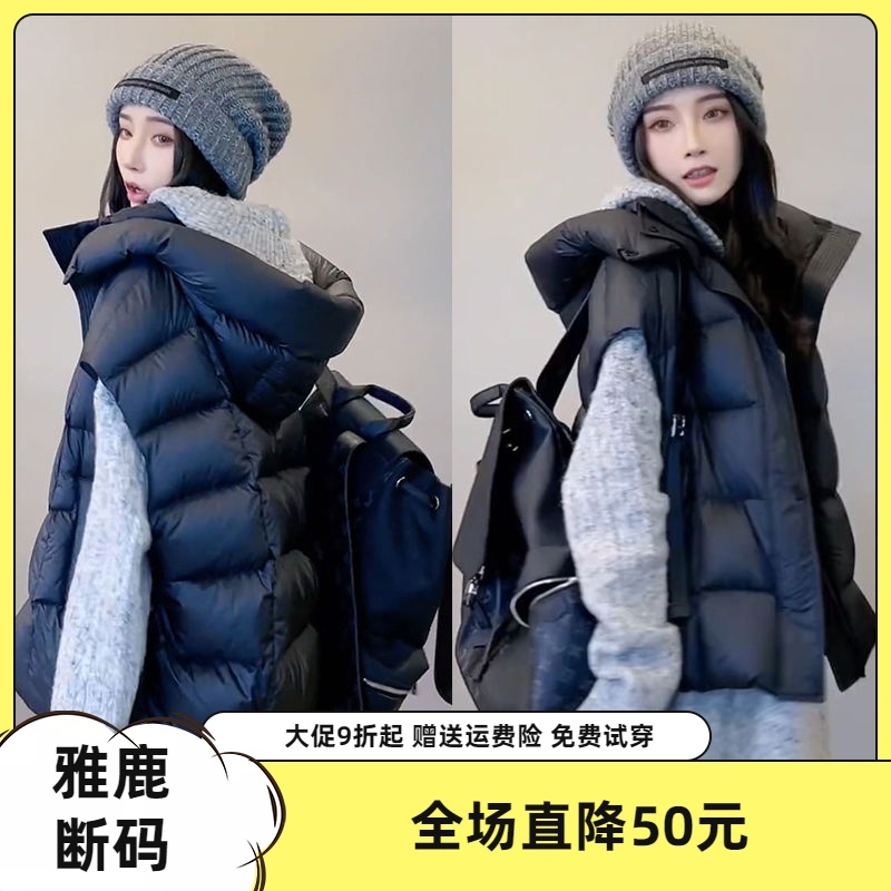 雅鹿新款羽绒服大促特卖轻薄羽绒羽绒衣马甲女设计感小众韩版宽松
