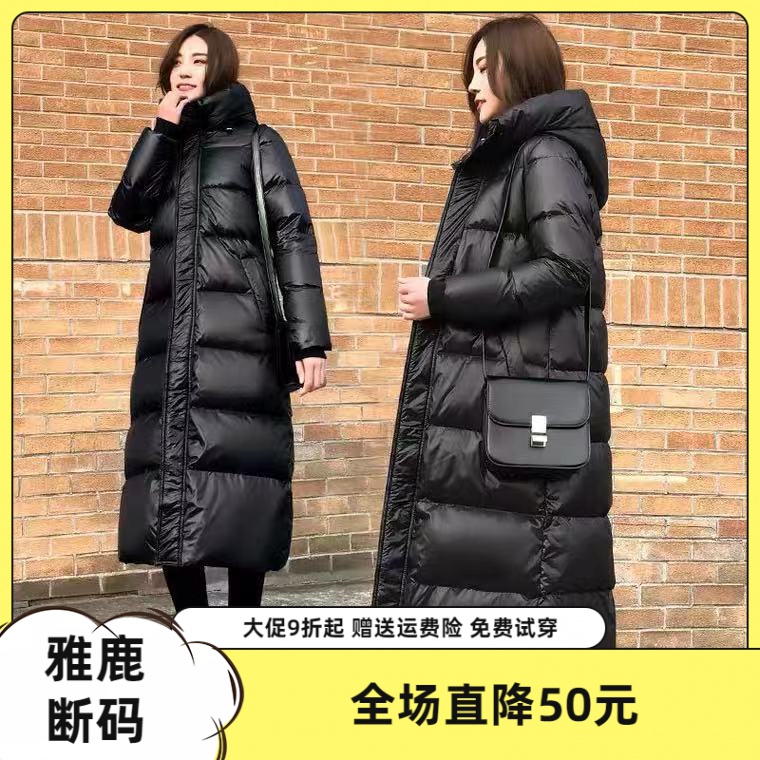 雅鹿新款羽绒服大促特卖黑色羽绒羽绒服长款过膝懂2023年新款亮面