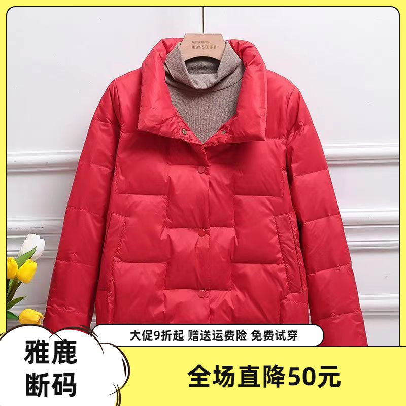 雅鹿新款羽绒服大促特卖轻薄羽绒羽绒服女2023新款韩版宽松羽绒衣