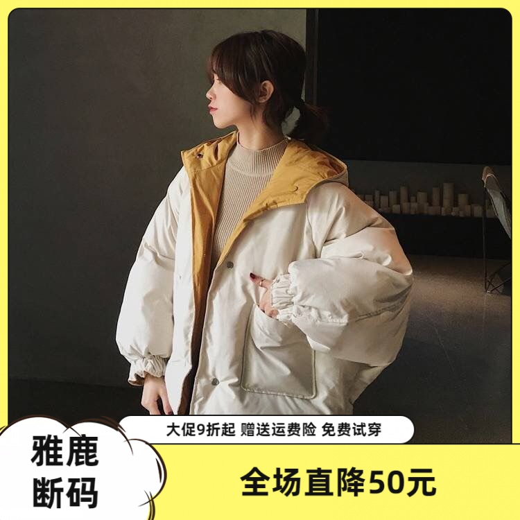 雅鹿新款羽绒服大促特卖双面穿短款羽绒衣女2023冬季新款韩版学生