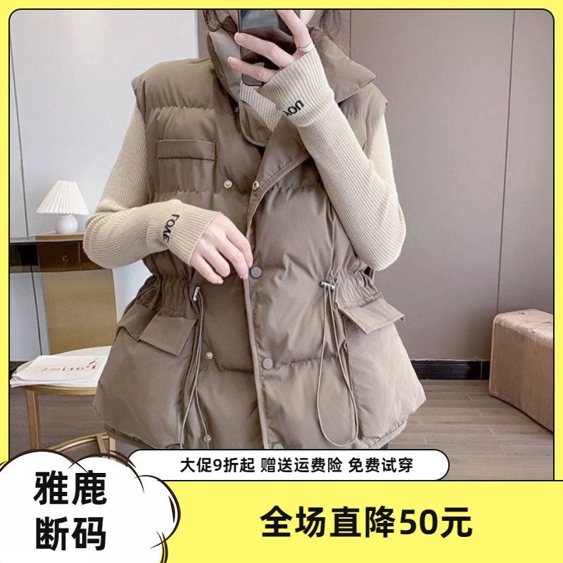 雅鹿新款羽绒服大促特卖羽绒羽绒2023秋冬新款韩版显瘦收腰坎肩立