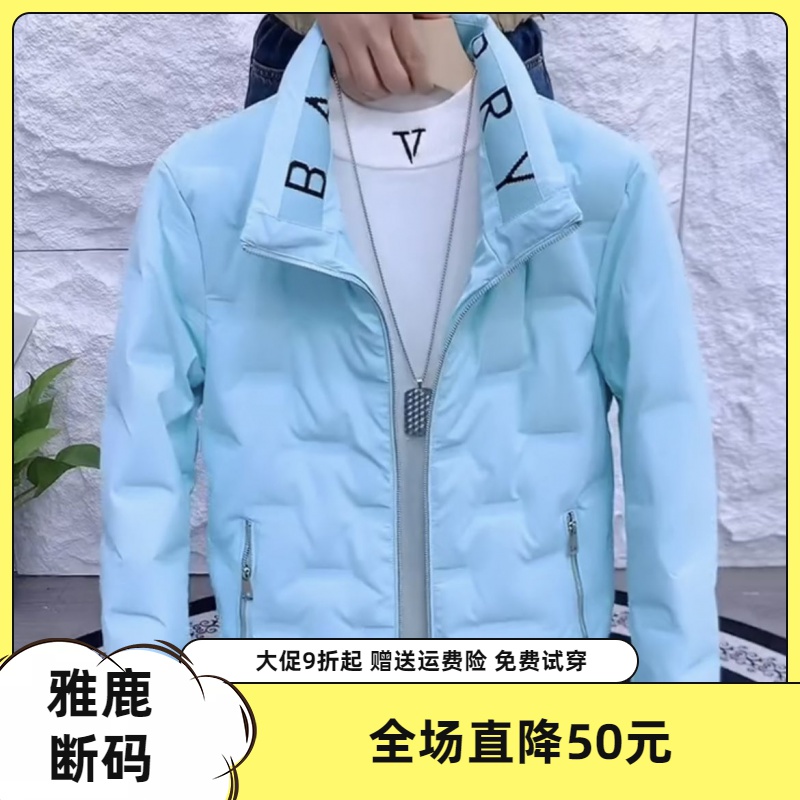 雅鹿新款羽绒服大促特卖男士羽绒羽绒衣外套保暖冬季新款羽绒服立