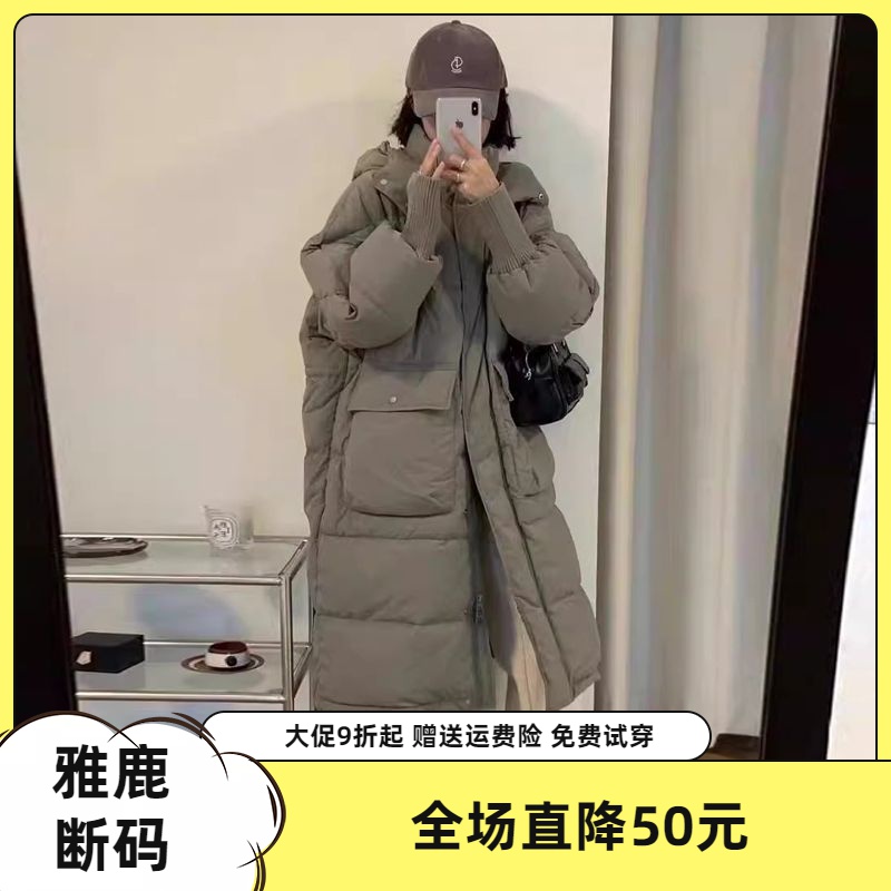 雅鹿新款羽绒服大促特卖2023冬新款羽绒羽绒服女中长款连帽韩版大