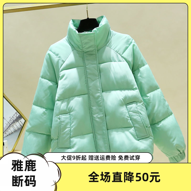 雅鹿新款羽绒服大促特卖冬季羽绒衣女厚款2023新款韩版宽松女生立