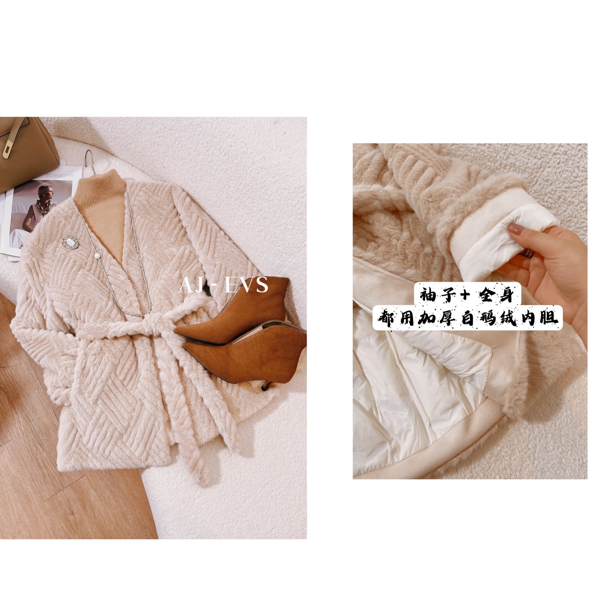 AJ-EVS【贵妇气质·保暖白鹅绒进口环保毛手工款羽绒服外套】