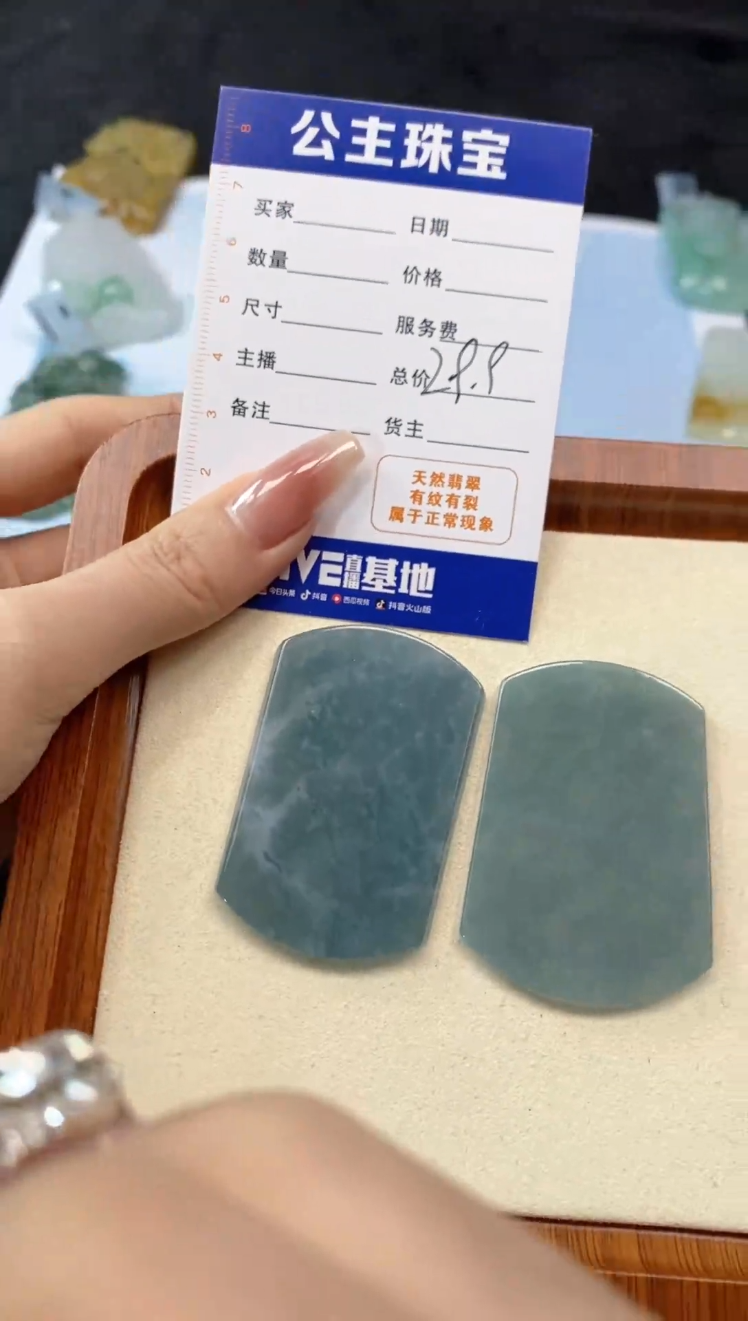 【闪购商品】翡翠吊坠(不含链)未镶嵌0159982305多样性发其一
