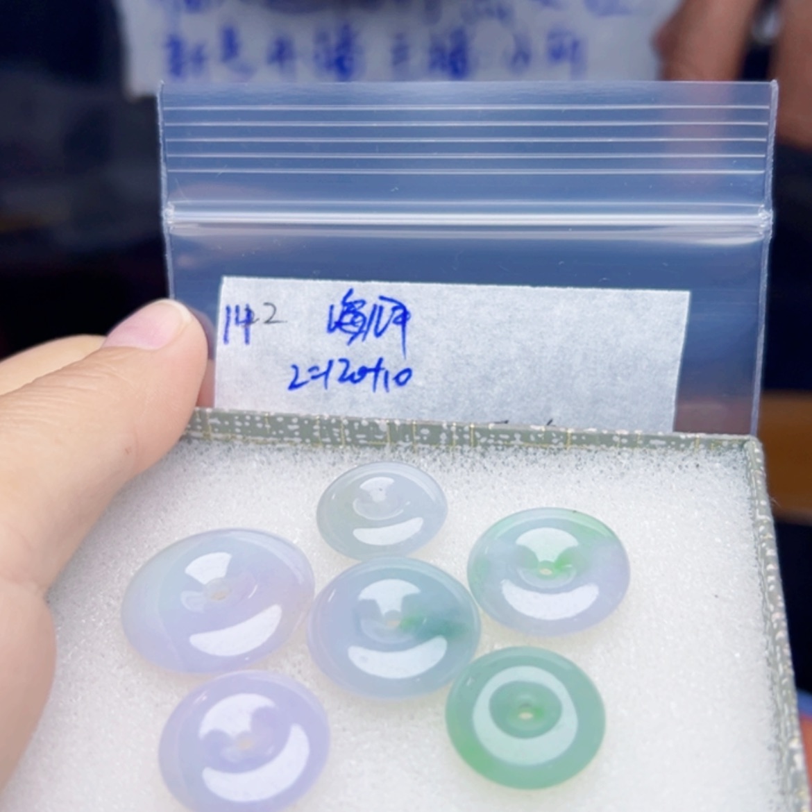 【闪购商品】定制翡翠未镶嵌海****人
