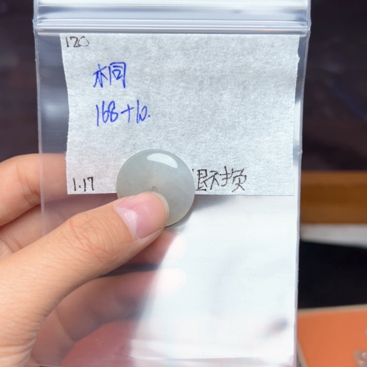 【闪购商品】定制翡翠未镶嵌桐*