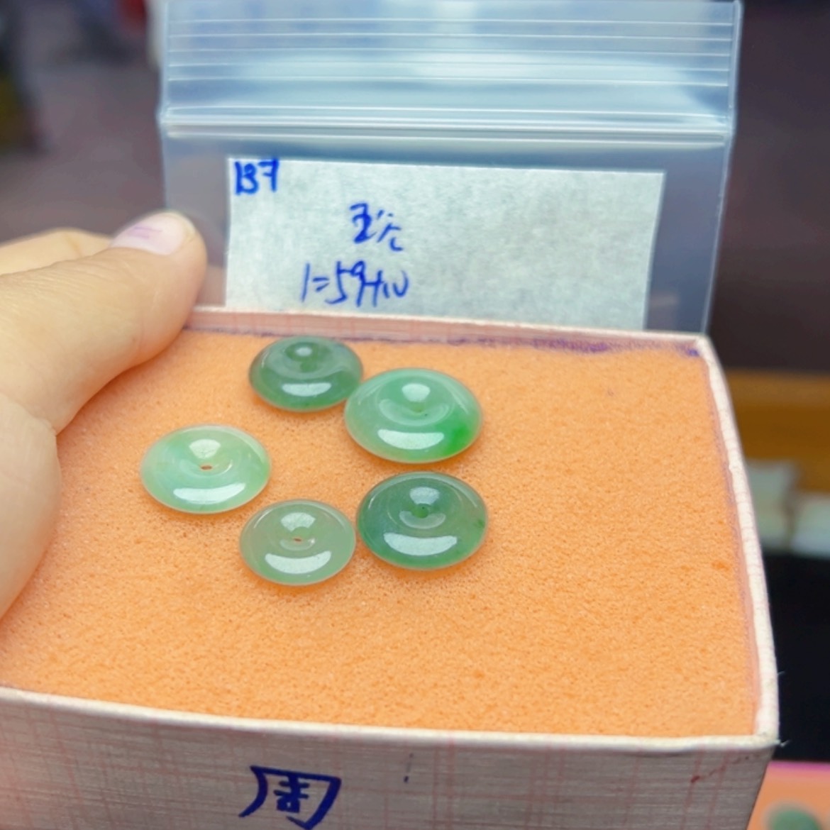 【闪购商品】定制翡翠未镶嵌五****妆
