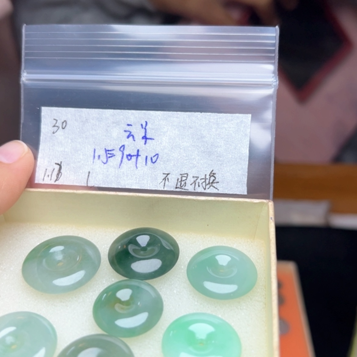 【闪购商品】定制翡翠未镶嵌云*