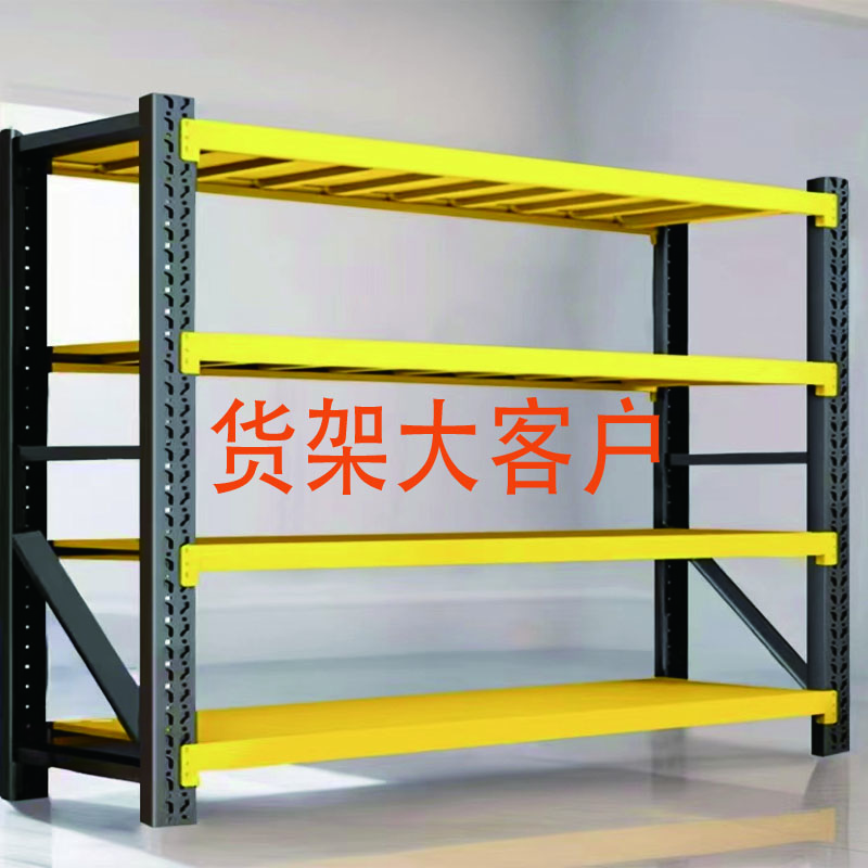 大客户加厚工艺定制展示架发货三层物品四层五层货架架置物架储