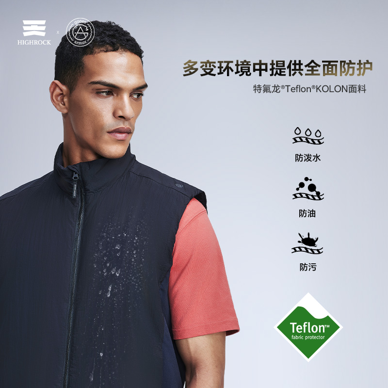 HIGHROCK/天石鹅铠甲【新品】金标P棉坎肩马甲透气加厚男女F24433