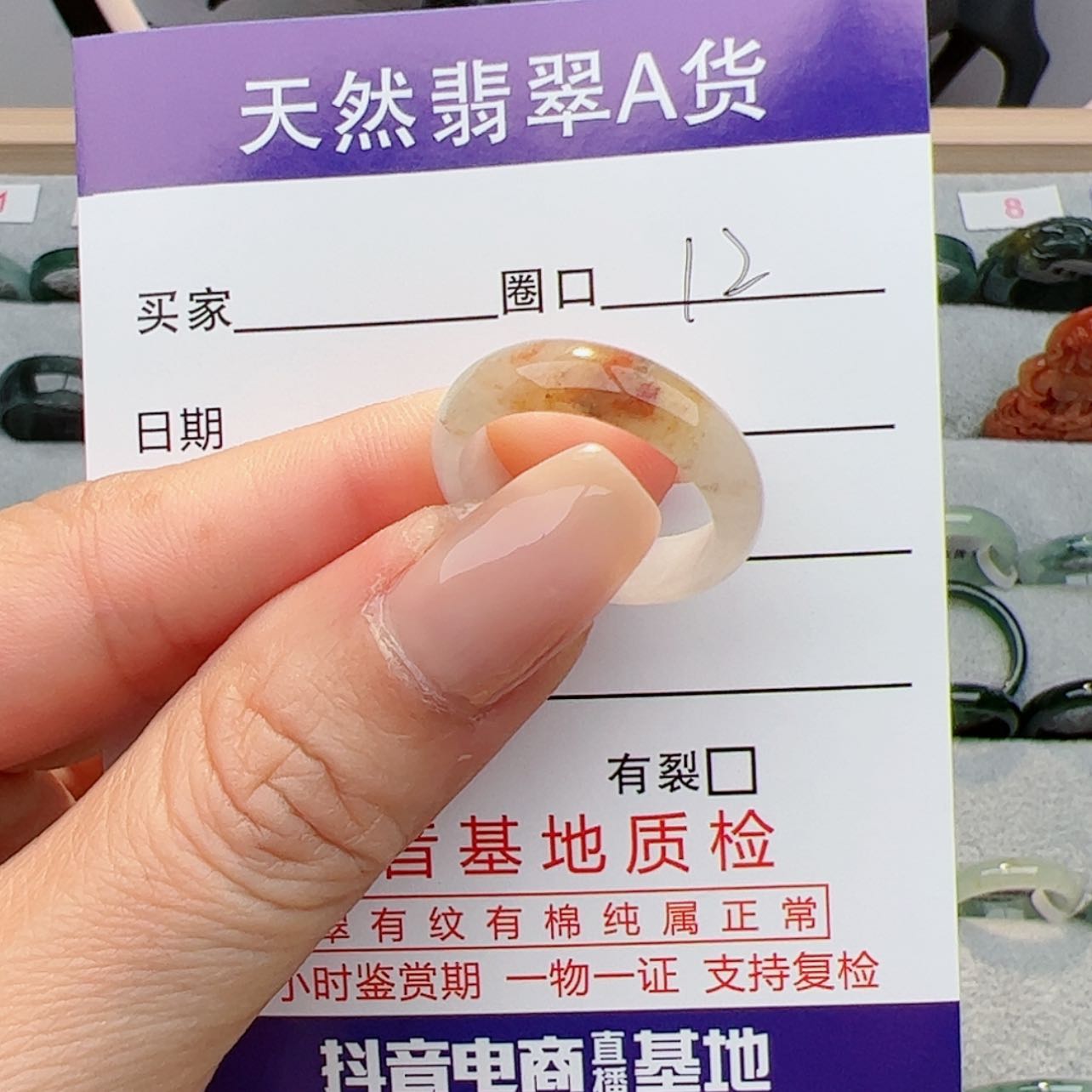 【闪购商品】翡翠戒指未镶嵌啵*菠
