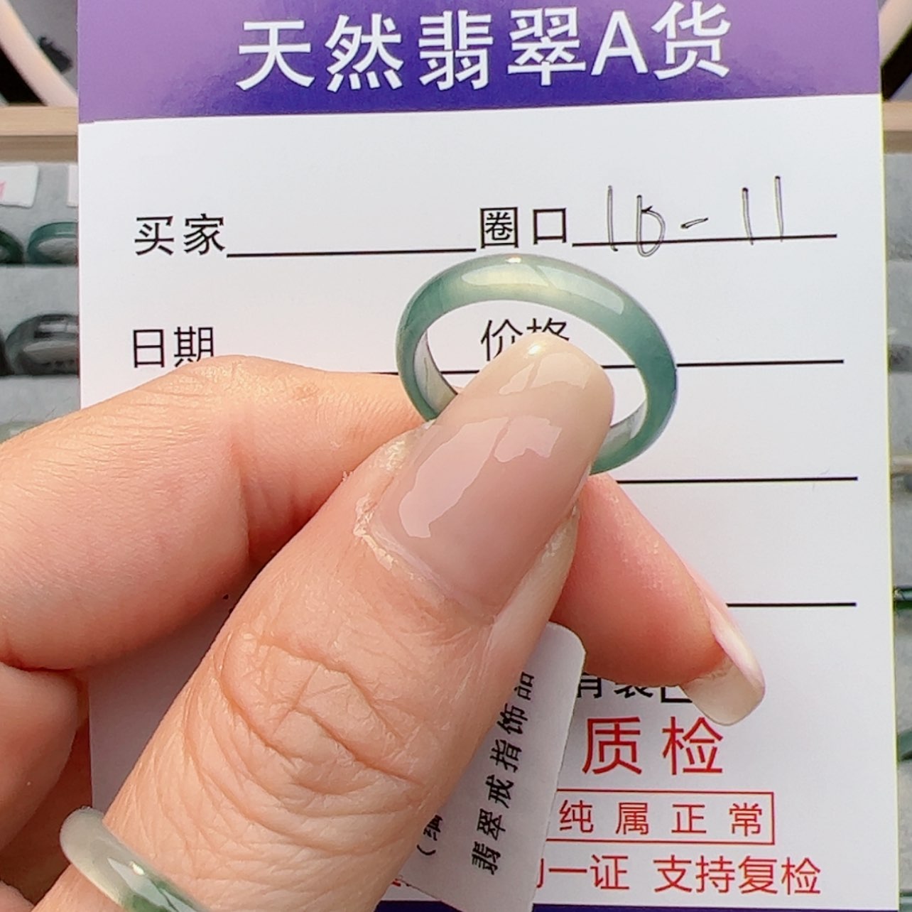 【闪购商品】翡翠戒指未镶嵌@*月