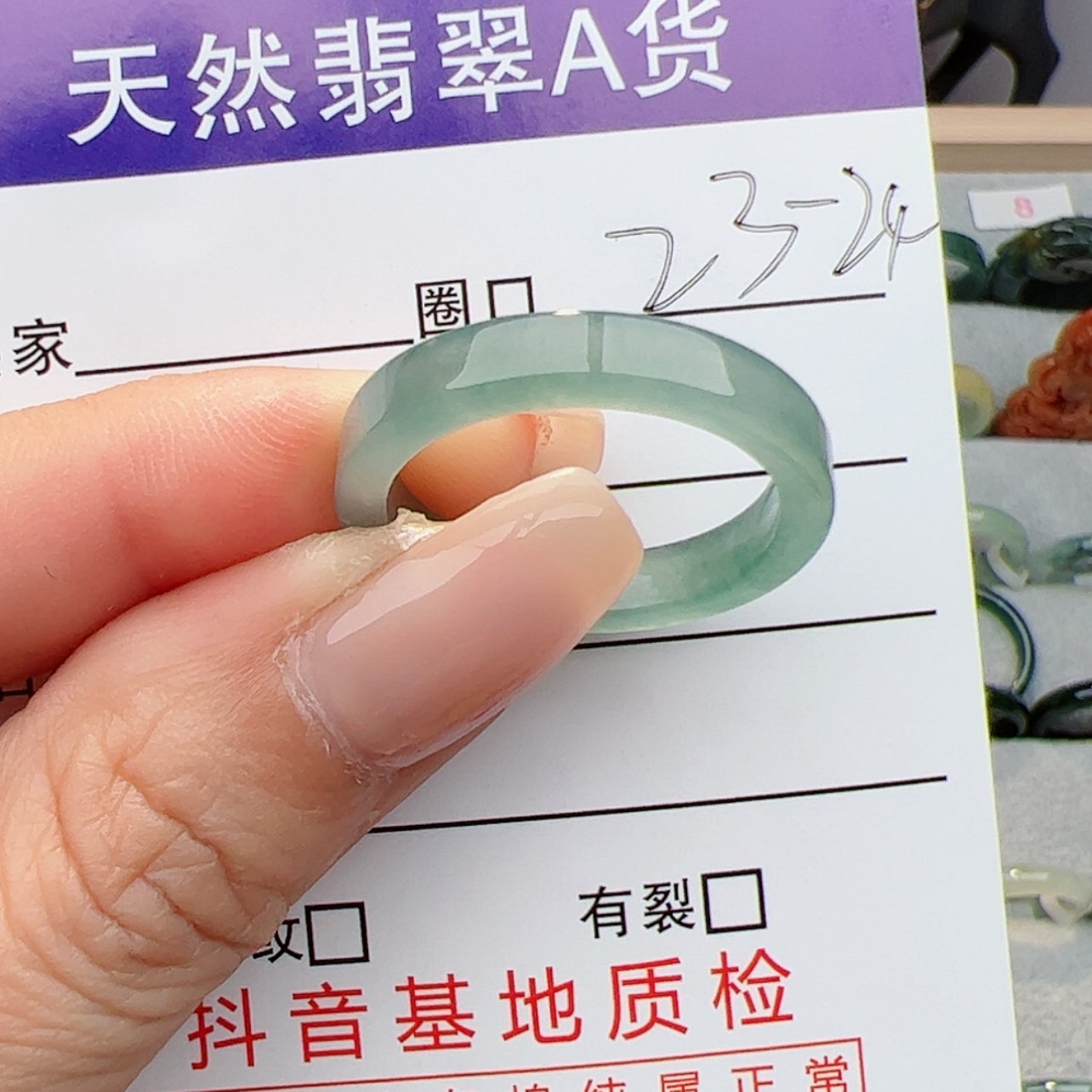 【闪购商品】翡翠戒指未镶嵌不*知