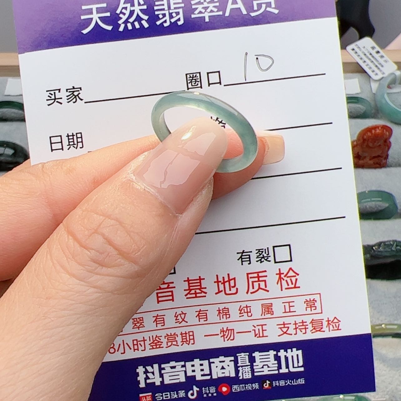 【闪购商品】翡翠戒指未镶嵌圆****圈