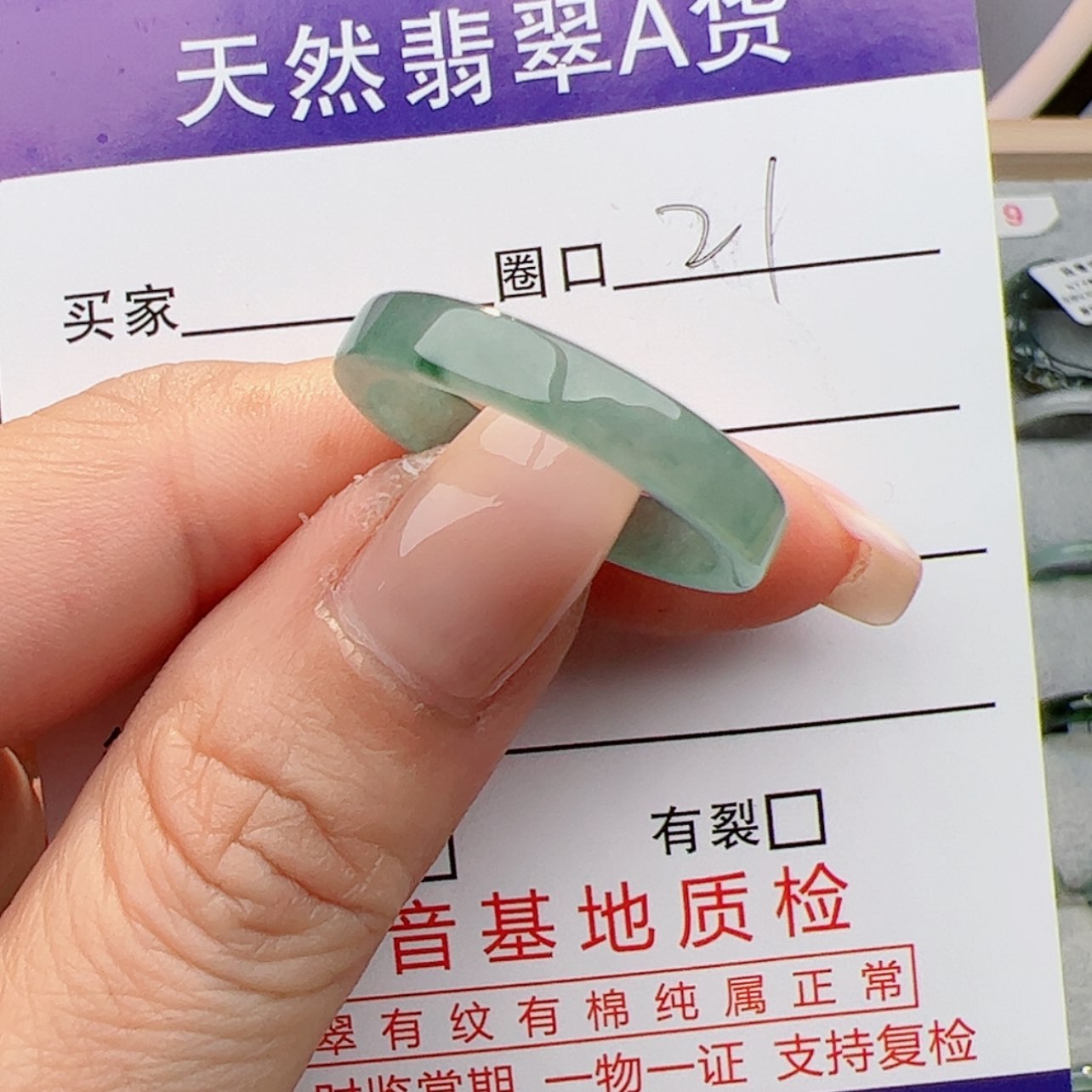 【闪购商品】翡翠戒指未镶嵌抢****唧